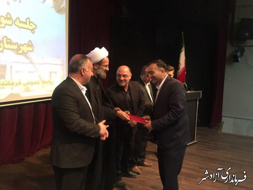 یازدهمین جلسه شورای اداری شهرستان آزادشهر برگزار شد