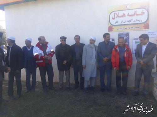 افتتاح خانه هلال روستای آقچلی قرخلر