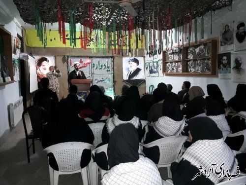 برگزاری یادواره شهدای دانش آموزی و فرهنگی شهرستان آزادشهر