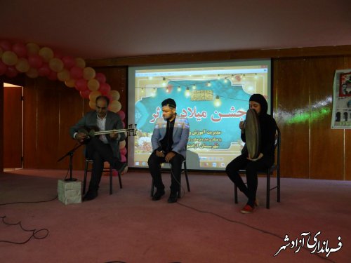برگزاری جشن میلاد کوثر در شهرستان آزادشهر