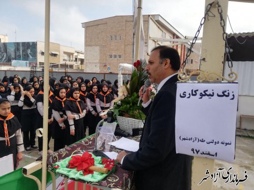 برگزاری جشن نیکوکاری در مدرسه نمونه دولتی طه شهرستان آزادشهر