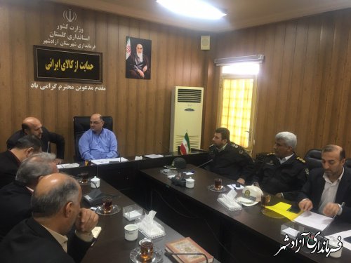 برگزاری جلسه فنی و کارشناسی وضعیت میدان جمهوری اسلامی شهرستان آزادشهر