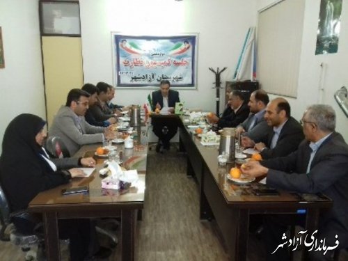برگزاری دوازدهمین جلسه کمیسیون نظارت شهرستان آزادشهر 