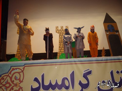 نمایش شاد و موزیکال "جادوی سفید" در آزادشهر به روی صحنه رفت