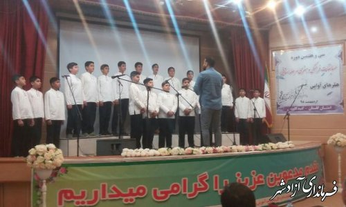 درخشش دانش آموزان آزادشهری در مسابقات فرهنگی هنری مرحله استانی