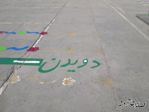 اجرای طرح حیاط پویا در مدارس شهرستان آزادشهر
