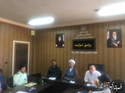برگزاری جلسه بزرگداشت ارتحال حضرت امام (ره) و حماسه سوم خرداد در شهرستان آزادشهر