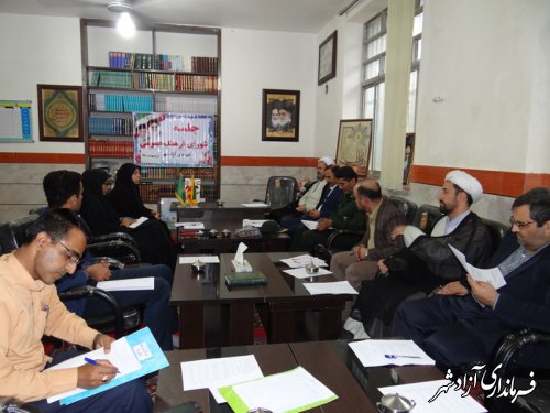 برگزاری چهل و سومین جلسه شورای فرهنگ عمومی در شهرستان آزادشهر