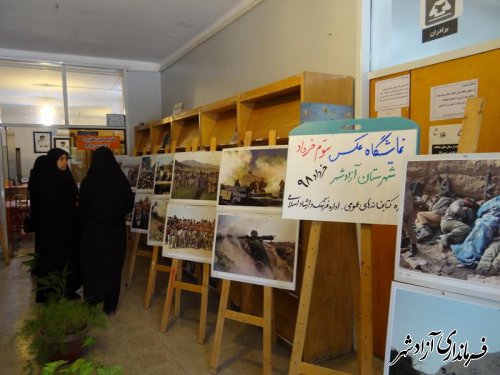 برپایی نمایشگاه عکس سوم خرداد در آزادشهر
