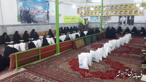 طرح مفتاح الجنه کمیته امداد در مرکز نیکوکاری تازه افتتاح شده شهید کهساری