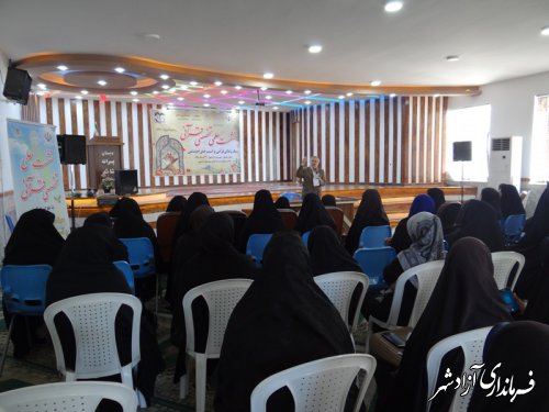 برگزاری نشست علمی تخصصی قرآنی سبک زندگی قرآنی و آسیب های اجتماعی در آزادشهر