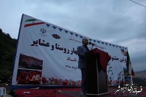 برگزاری اولین جشنواره فرهنگی و هنری بهار روستا و عشایر در شهرستان آزادشهر