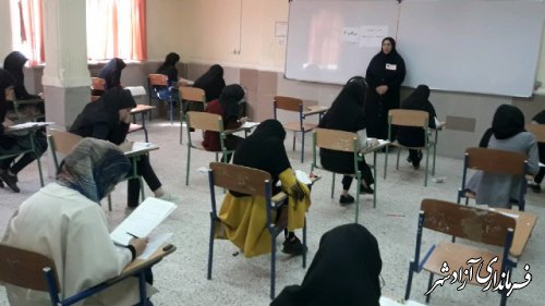 برگزاری آزمون ورودی مدارس نمونه دولتی و تیزهوشان در شهرستان آزادشهر