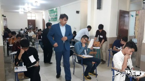 نکات قابل توجه برای داوطلبین کنکور سراسری در شهرستان آزادشهر