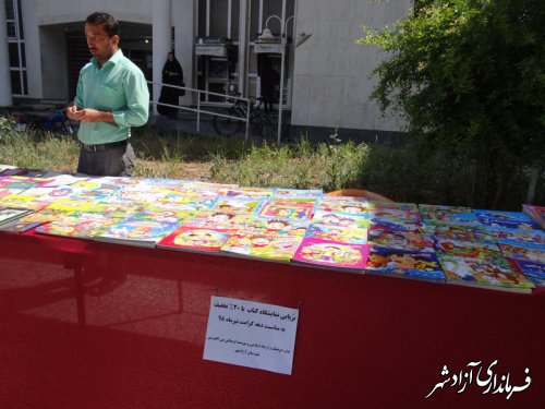 برپایی نمایشگاه کتاب با 20 درصد تخفیف به مناسبت دهه کرامت در آزادشهر 