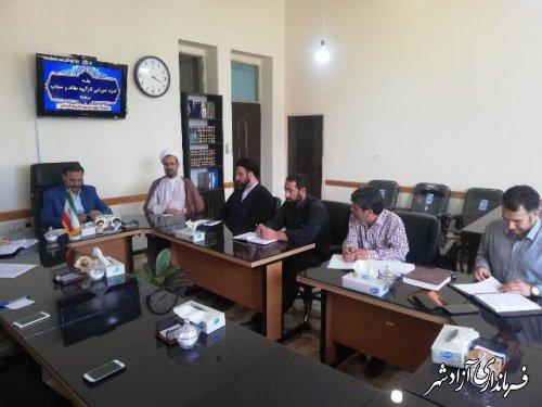 اولین جلسه کمیته آموزش کارگروه عفاف و حجاب شهرستان آزادشهر