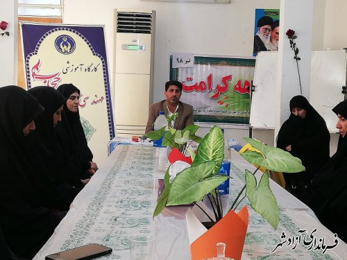 برگزاری کارگاه مهندسی عفاف و حجاب بابت کارکنان زن کمیته امداد استان