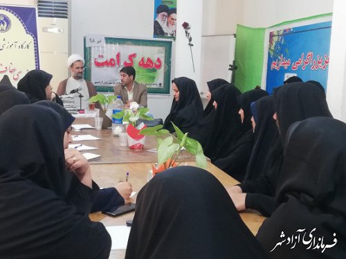 برگزاری کارگاه مهندسی عفاف و حجاب بابت کارکنان زن کمیته امداد استان