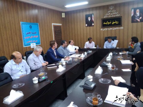 برگزاری جلسه انجمن کتابخانه های عمومی شهرستان آزادشهر