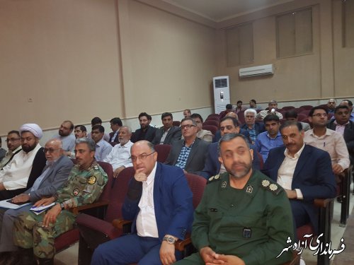 برگزاری چهارمین جلسه شورای اداری شهرستان آزادشهر