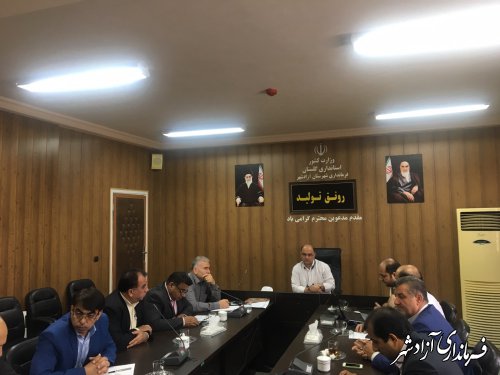 برگزاری جلسه شورای هماهنگی ثبت احوال شهرستان آزادشهر