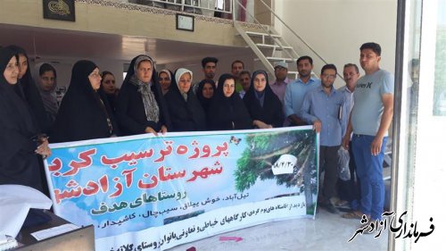 بازدید جوامع محلی پروژه ترسیب کربن شهرستان آزادشهراز کسب و کارهای موفق استان سمنان