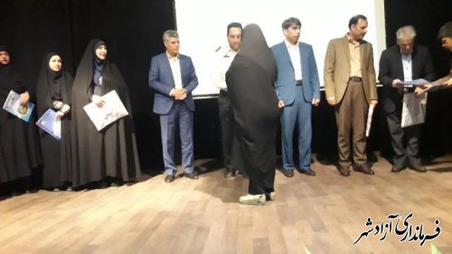 گردهمایی مدیران مدارس شهرستان ازادشهر باحضور مدیرکل آموزش و پرورش گلستان