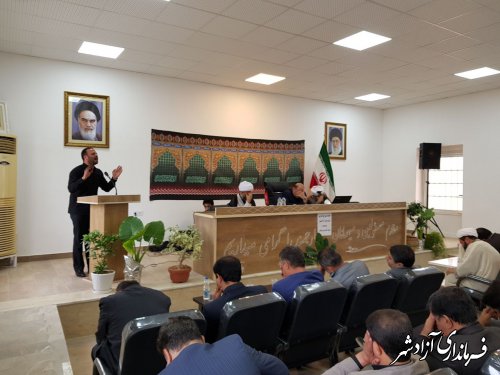 برگزاری جلسه شورای اداری شهرستان آزادشهر با موضوع اجرایی شدن بیانیه گام دوم انقلاب