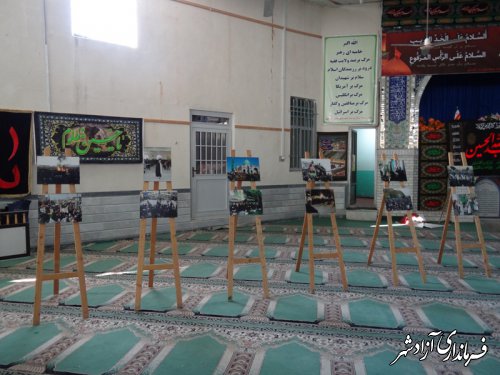 برپایی نمایشگاه عکس محرم در شهرستان آزادشهر