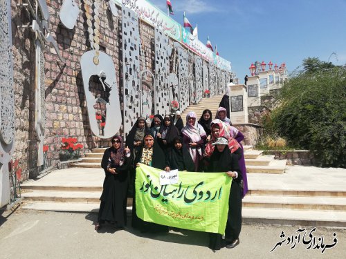 برگزاری اردوی راهیان نور بابت مددجویان تحت حمایت کمیته امداد آزادشهر