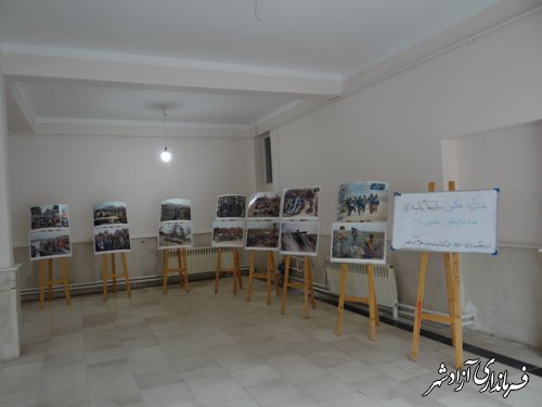 برپایی نمایشگاه عکس جلوه های پایداری به مناسبت هفته دفاع مقدس در شهرستان آزادشهر