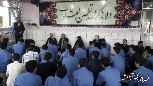 برگزاری اولین نشست پرسش و پاسخ امام جمعه آزادشهر  با دانش آموزان مدارسان شهرستان