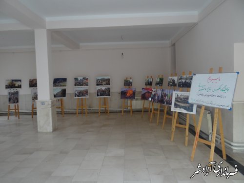 برپایی نمایشگاه عکس دفاع عاشورایی در شهرستان آزادشهر