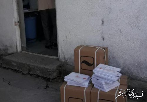 توزیع هدایای ارسالی بانک سرمایه برای دانش آموزان بی بضاعت شهرستان آزادشهر