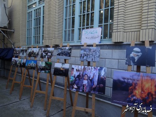 برپایی نمایشگاه عکس عاشورایی به مناسبت اربعین حسینی در آزادشهر