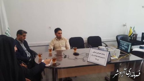 جلسه ویدئوکنفرانسی حوزه پرورشی آموزش و پرورش شهرستان آزادشهر