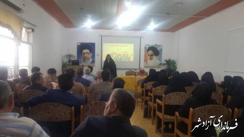 جلسه هماهنگی وتوجیهی برنامه های حوزه پرورشی آموزش و پرورش شهرستان آزادشهر