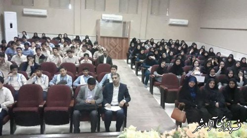 برگزاری همایش بزرگ همیارمشاوران وسفیران سلامت مدارس شهرستان آزادشهر