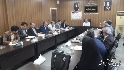 ششمین جلسه شورای آموزش و پرورش آزادشهر