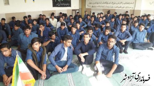 همایش گفتمان سازی سندتحول بنیادین در دبیرستان شهیدصفر نگین شهر 