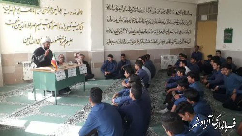 همایش گفتمان سازی سندتحول بنیادین در دبیرستان شهیدصفر نگین شهر 