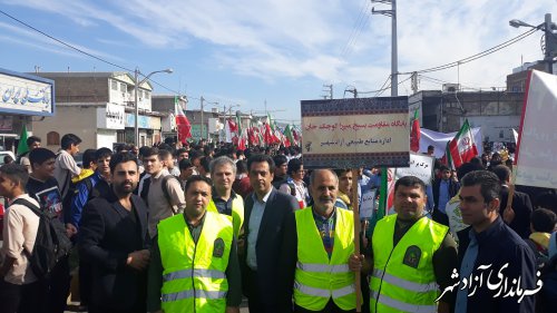 حضور در راهپیمایی 13 آبان