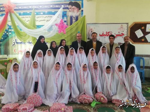 برگزاری جشن تکلیف دختران آزادشهری