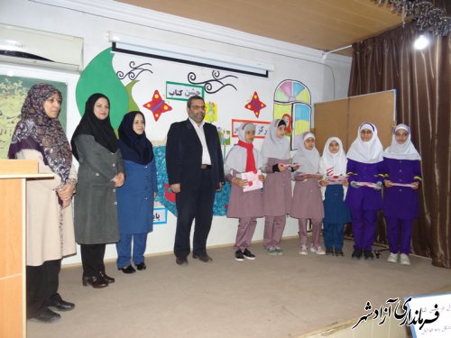 برگزاری جشن کتاب به مناسبت هفته کتاب و کتابخوانی در شهرستان آزادشهر
