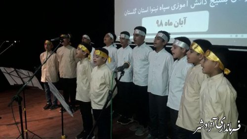 جشنواره سرود بسیج دانش آموزی پسران استان گلستان در آزادشهر