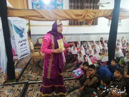 قصه گویی در مدارس شهرستان آزادشهر