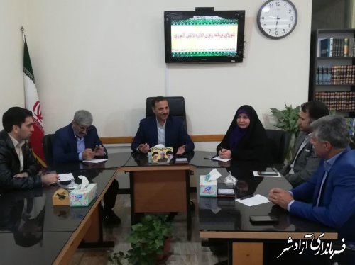 جلسه شورای برنامه ریزی اداره دانش آموزی شهرستان آزادشهر