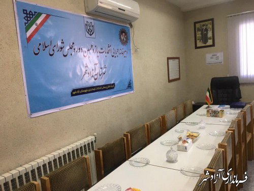افتتاح رسمی ستاد انتخابات فرمانداری شهرستان آزادشهر