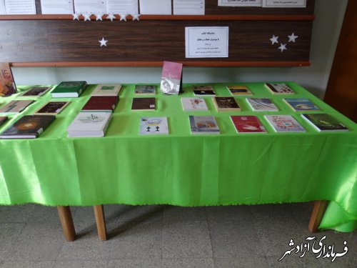 برپایی نمایشگاه کتاب با موضوع عفاف و حجاب در شهرستان آزادشهر
