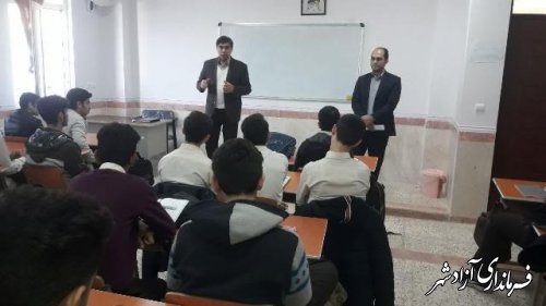همایش پایه دوازدهمی های مدارس شهرستان آزادشهر